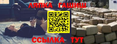 МДМА Краснодар