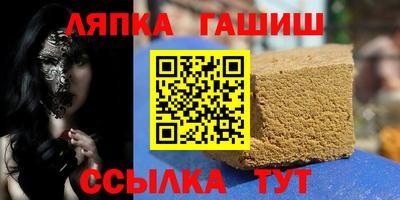 стаф Краснознаменск