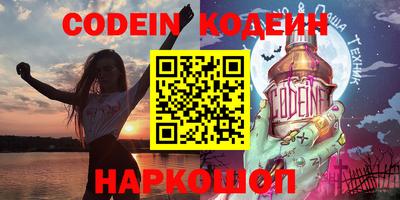 МДМА Краснодар