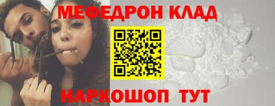 кокаин колумбия Краснокаменск
