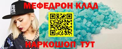 МДМА Краснодар