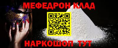 кокаин колумбия Краснокаменск