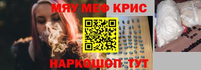 стаф Краснознаменск