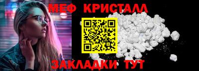 МДМА Краснодар