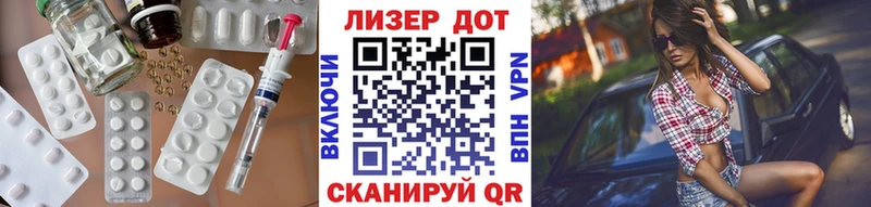 ЛСД экстази ecstasy  Феодосия 