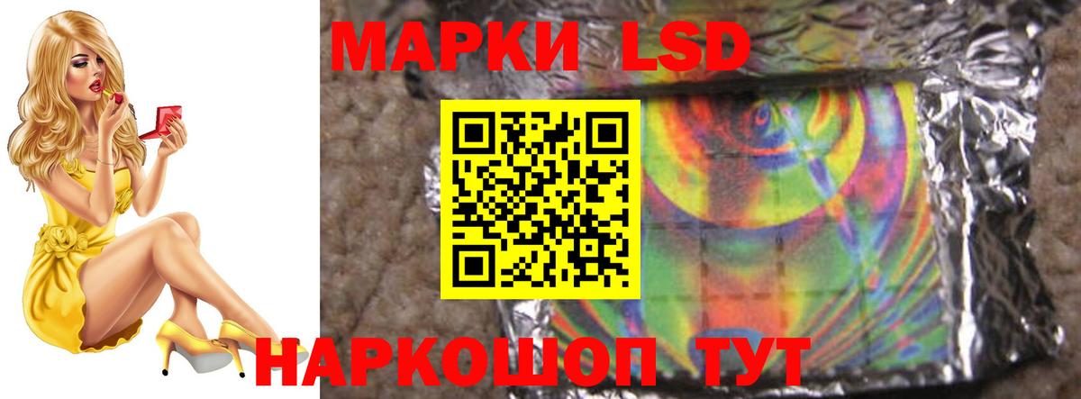 LSD-25 экстази ecstasy  Вход с VPN  LSD-25 экстази кислота  Феодосия 