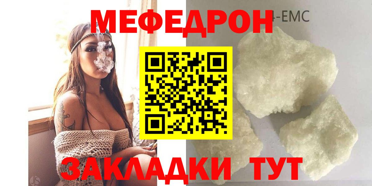 МЕФ  Феодосия