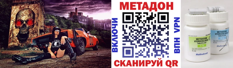 ссылка на мегу маркетплейс Феодосия МЕТАДОН VHQ