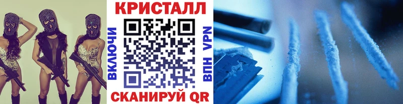 Первитин Декстрометамфетамин 99.9%  наркошоп  Феодосия 