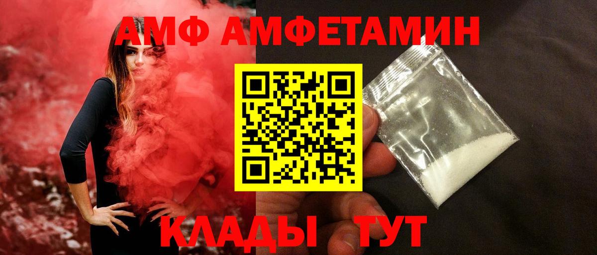 Метамфетамин кристалл  Вход с VPN  МЕТАМФЕТАМИН  Метамфетамин кристалл  Феодосия 