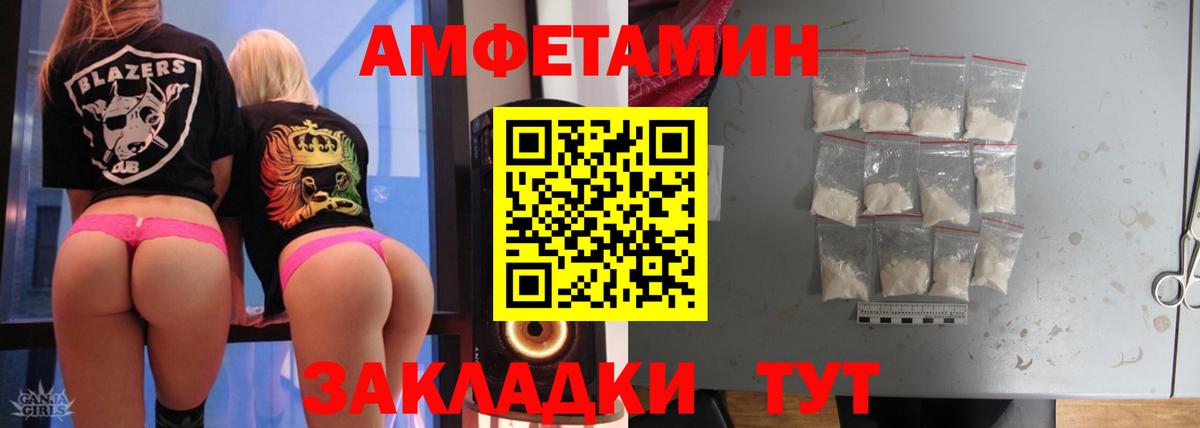 Метамфетамин мет Феодосия