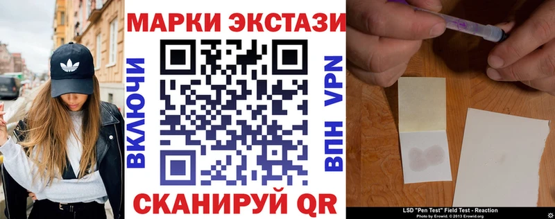 Марки NBOMe 1500мкг  купить наркоту  Феодосия 