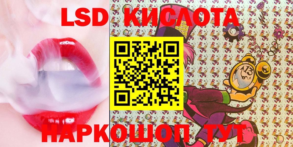 Марки N-bome 1500мкг  Марки NBOMe  Феодосия  Вход с VPN 