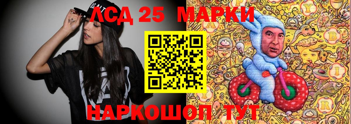 Меф МЯУ МЯУ кристаллы  Метамфетамин  Cocaine  ГАШИШ  Вход с VPN  Феодосия  Экстази  Гашиш  Конопля 