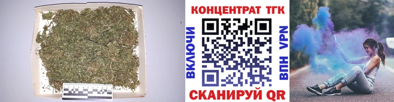 площадка какой сайт  Феодосия  ТГК вейп  как найти  