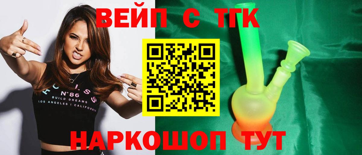 ТГК Wax Феодосия
