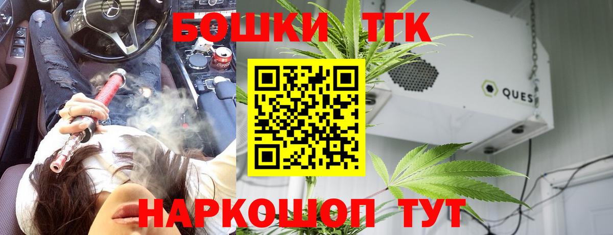 Феодосия  Бошки марихуана сатива  Канабис Bruce Banner  Вход с VPN  Бошки марихуана конопля 