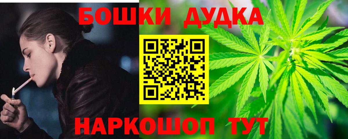 Бошки марихуана сатива Феодосия
